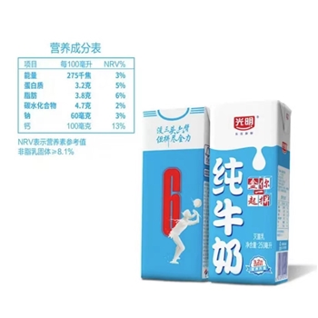 光明 纯牛奶250mL/盒（新老包装随机发货）24盒