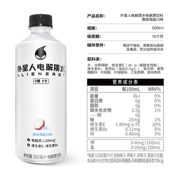 外星人电解质水荔枝海盐味含维生素无糖饮料  0糖0卡箱装500mL*15瓶