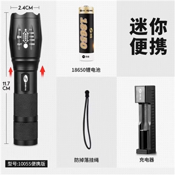 手电筒 强光可充电式户外超亮远射便携家用氙气led灯