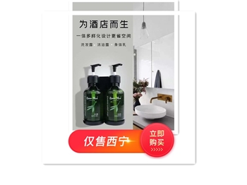 【仅限西宁】ROOM PLUS 橄榄精华 300 ml /瓶 1瓶13元