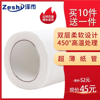 【买十送一】  泽市 客房三层小卷纸 30g/卷 100卷/箱 PZS