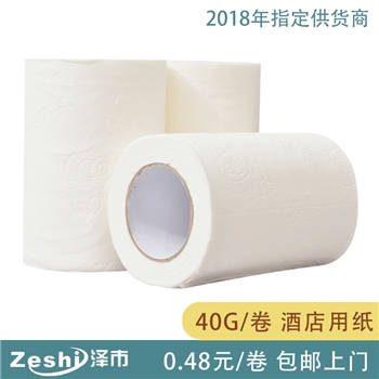 【仅限京津冀】泽市空芯卷纸  40克/卷  120卷/提