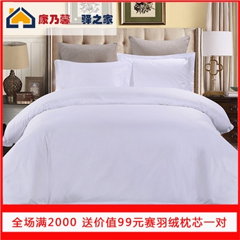 经济款60*40床单被套枕套