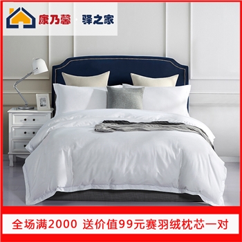 豪华款60S*80S床单被套枕套布草套餐