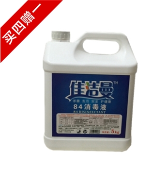 佳洁曼84消毒液