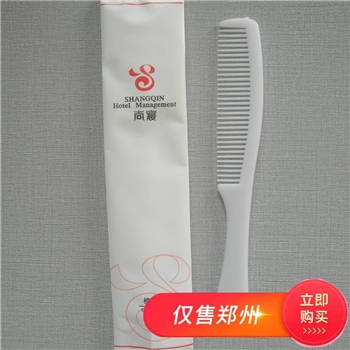 【仅限郑州】尚寝梳子   500把/件