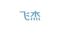 飞杰