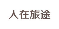 永盛