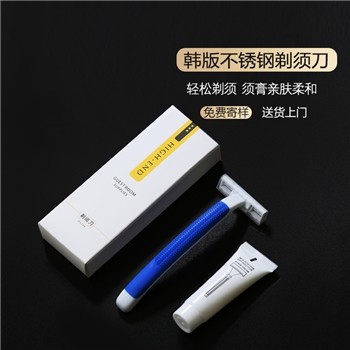 【现货】现代简约卡盒系列 舒适剃须刀+10克剃须膏 1000把/箱 BT
