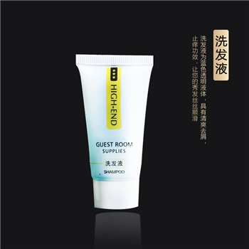 【现货】现代简约卡盒系列 20ml磨砂彩管洗发水 1000瓶/箱 BT
