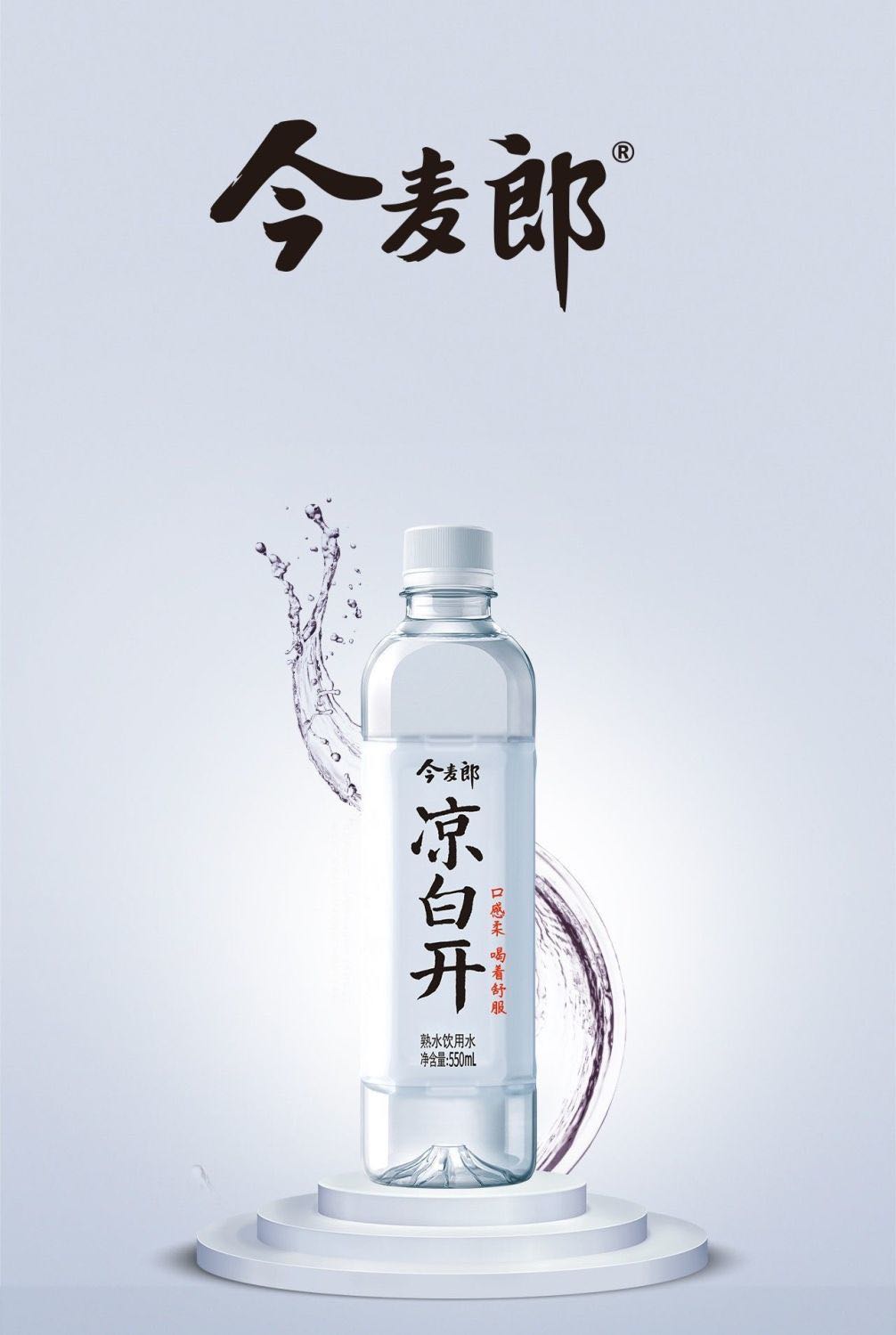 仅供河南省内今麦郎凉白开550ml24瓶件