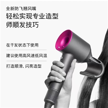 戴森(Dyson) 新一代吹风机 Dyson Supersonic 电吹风 负离子 进口家用 礼物推荐 HD08 -中国红