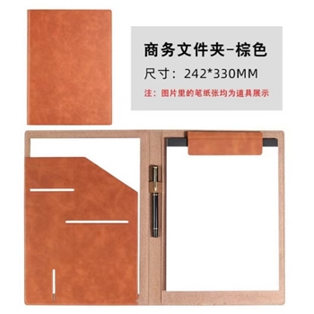 便签本- 文件夹 A4多功能 简约 合同签约本 