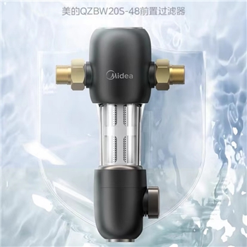 【升级5T大通量】美的前置过滤器全屋净水器家用自来水过滤器-48