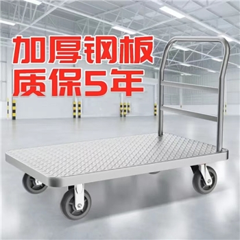 大号钢板手推车平板车小推车拉货加固型
