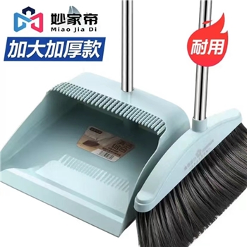 扫把簸箕套装 【两件套-浅蓝色