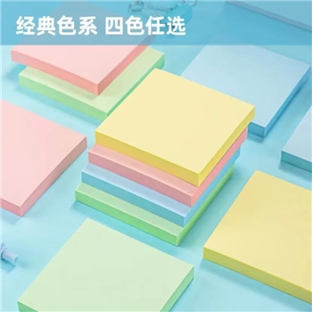 得力荧光彩色便利贴  76*76mm便条纸/ 记事贴/ 自粘留言