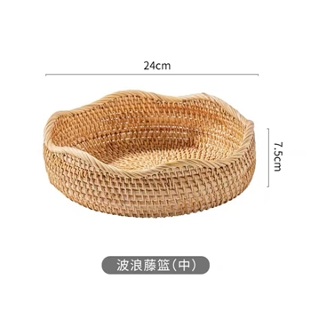 水果盘藤编果盘客厅家用水果篮收纳筐茶几圆形面包篮点心篮馒头筐