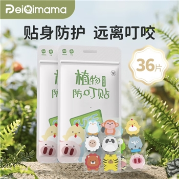 佩奇妈妈 植物精油防叮贴 驱蚊贴婴儿成人儿童可用户外防叮咬36片/袋