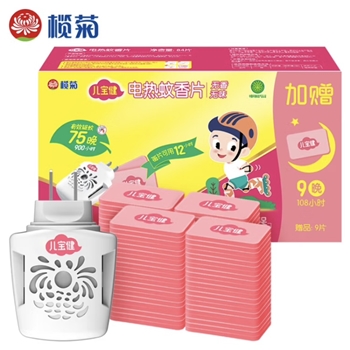 榄菊 儿宝健电蚊香片84片+1加热器 