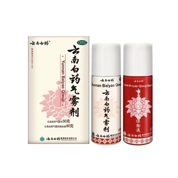 云南白药气雾剂50g+60g