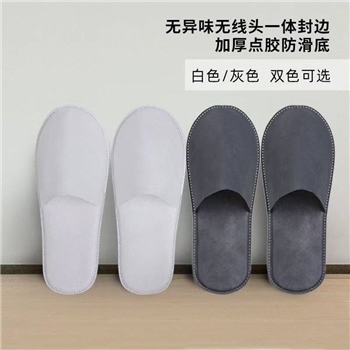【现货】独立包装环保拖鞋 五毫米珍珠纹鞋底(圆点防滑）1000双/袋
