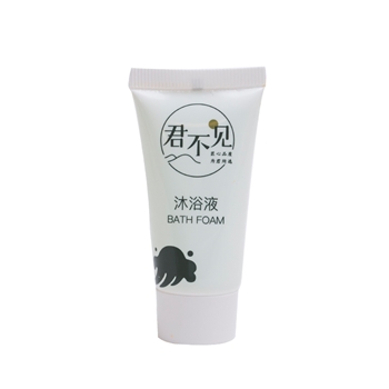 【现货】君不见 软管装 沐浴露 20ml 500瓶/箱