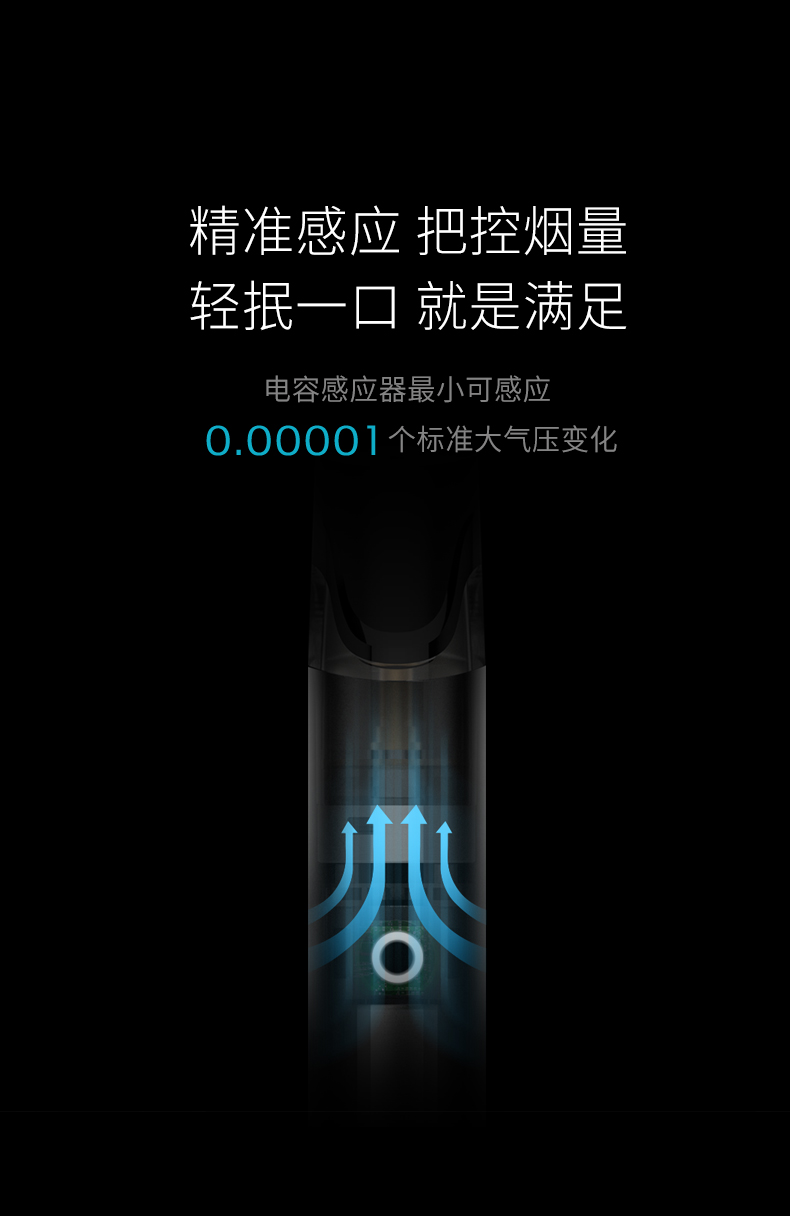moti魔笛电子烟d11套装1烟杆1烟弹