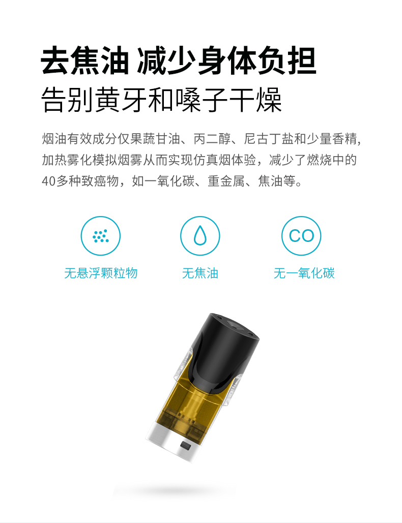 moti魔笛电子烟d11套装1烟杆1烟弹