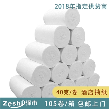 泽市  实心平纹小卷纸 40g/卷 105卷/箱 PZS
