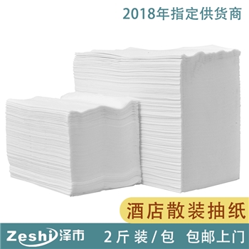 泽市酒店散装抽纸 115mm  4包/箱  1包/2斤