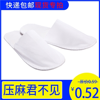 【现货】君不见-无纺布拖鞋 27*10.5cm 牛皮纸圈 1000双/件