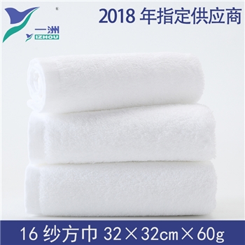 酒店方巾 平织16纱螺旋 32*32*60g 一洲布草毛巾