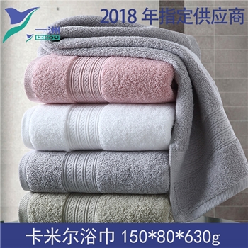 民宿客栈 彩色浴巾 卡米尔32线长毛圈 150*80*630g  一洲布草毛巾 