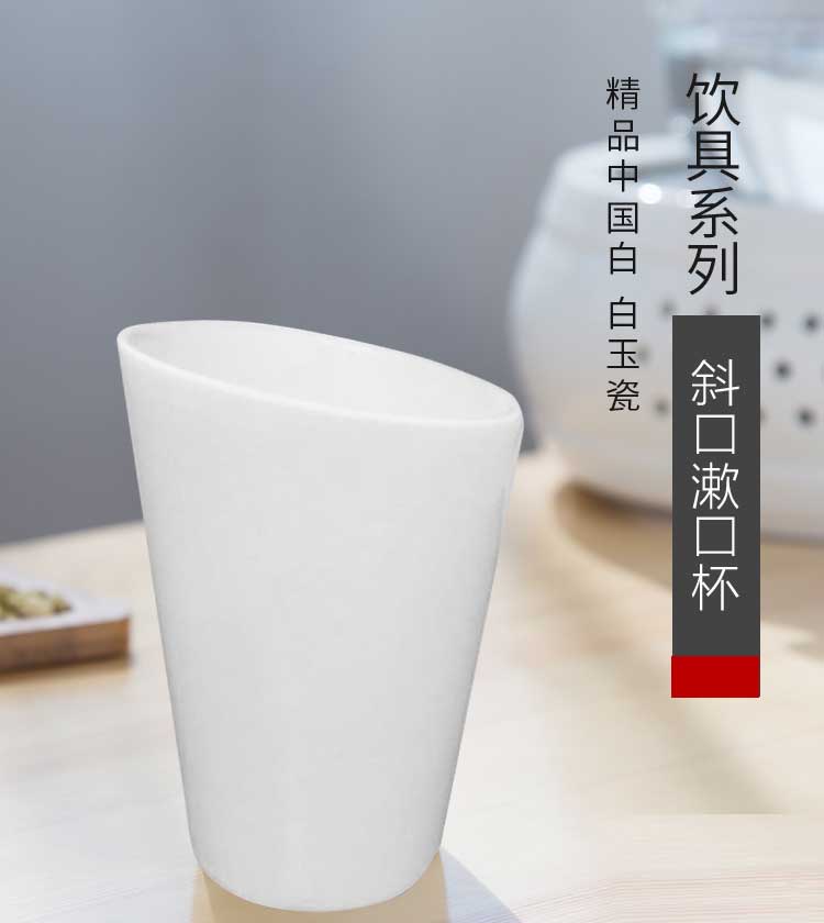 酒店客房漱口杯强化瓷口径72cm高度10cm底径48cm48个一箱