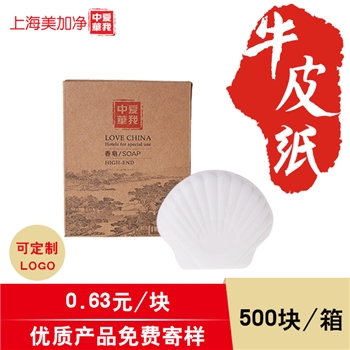 飞杰 上海美加净爱我中华 香皂 500套/箱