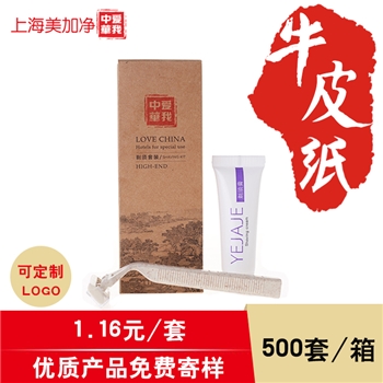 飞杰 上海美加净爱我中华 剃须刀 500套/箱